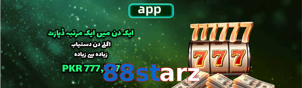 88Starz app